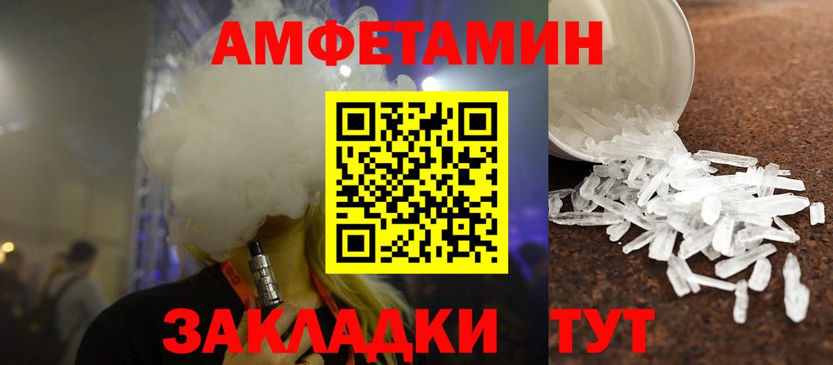 Минусинск  Метамфетамин витя  Вход с VPN  Метамфетамин витя 