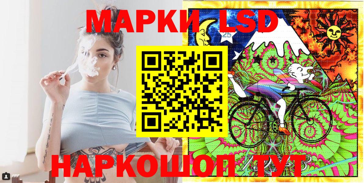 Марки N-bome 1,8мг Минусинск