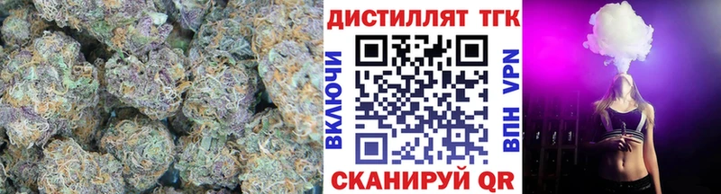 Дистиллят ТГК жижа  что такое наркотик  Минусинск 