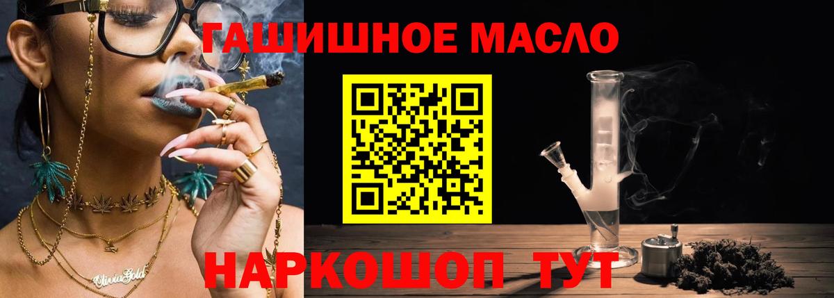 Дистиллят ТГК Wax Минусинск
