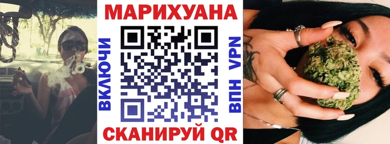 kraken онион  Минусинск  Бошки Шишки план 