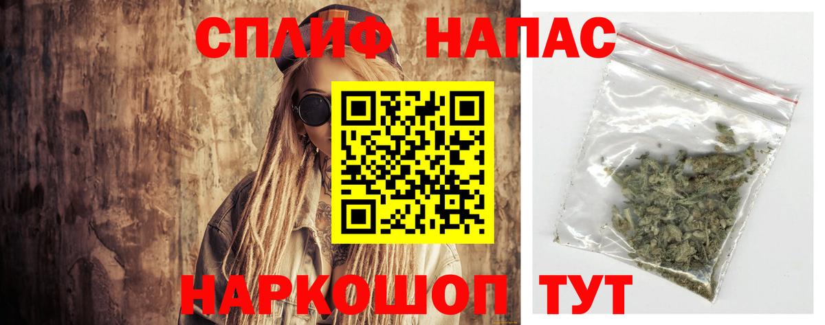 Каннабис  Гашиш  Минусинск  COCAIN  Меф МЯУ МЯУ кристаллы  Кокаин  Вход с VPN  ЭКСТАЗИ 